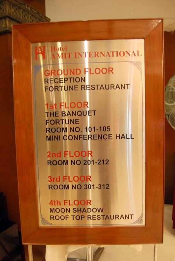 Hotel Amit International Bhilai Extérieur photo